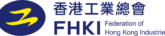 Federation-of-Hong-Kong-Industries_CMYK_logo.png