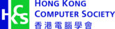 Hong-Kong-Computer-Society_logo-2048x523-1.jpg