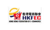 Hong-Kong-Federation-of-E-Commerce-HKFEC.png